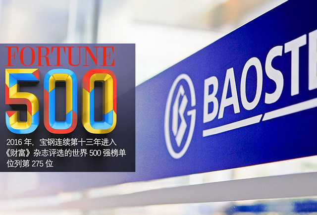 L-鋼鐵冶金有色金屬 熱交換站行業(yè)案例鋼鐵冶金有色金屬